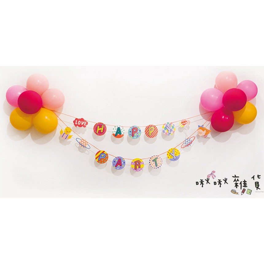 啾啾雜貨【現貨】兩款任選 生日派對彩旗氣球套組 布置花朵造型氣球露營戶外野餐聖誕佈置寶寶派對旗生日慶生(A0034)