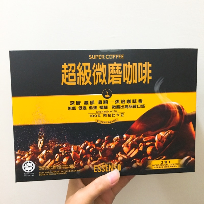 馬來西亞 超微磨即溶咖啡 二合一 super essenso coffee