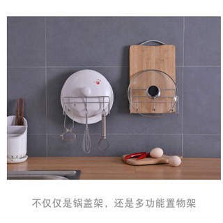 免打孔不鏽鋼雙層鍋蓋架壁掛廚房收納用品 壁掛無痕鍋蓋收納架