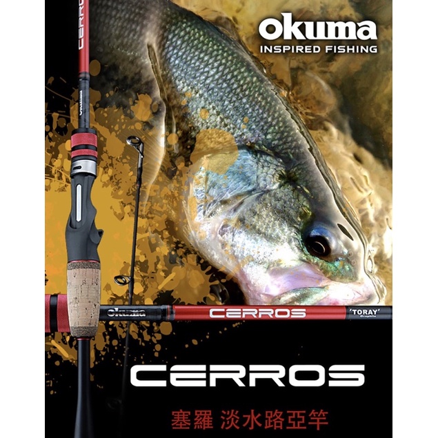 🐮牛小妹釣具🐮 Okuma 寶熊 塞羅 CERROS 6尺 3吋 2節式 632 ML M槍柄 淡水 路亞竿