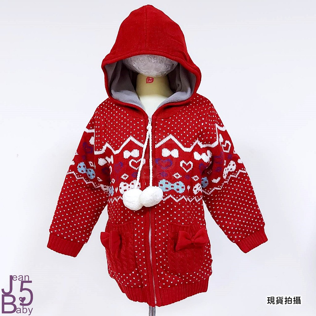范倫鐵諾 兒童毛線保暖外套/身高105cm-紅色50564