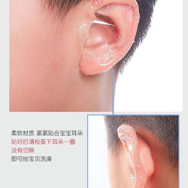 嬰兒游泳護耳貼洗頭洗澡耳套防水寶寶沐浴耳罩嬰兒洗發防耳朵進水 蝦皮購物