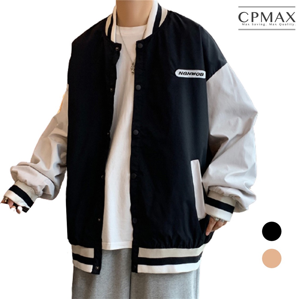 【CPMAX】外套 棒球外套 夾克男 休閒夾克 拼色外套  韓系拼色棒球外套 棒球夾克  休閒外套  【C194】