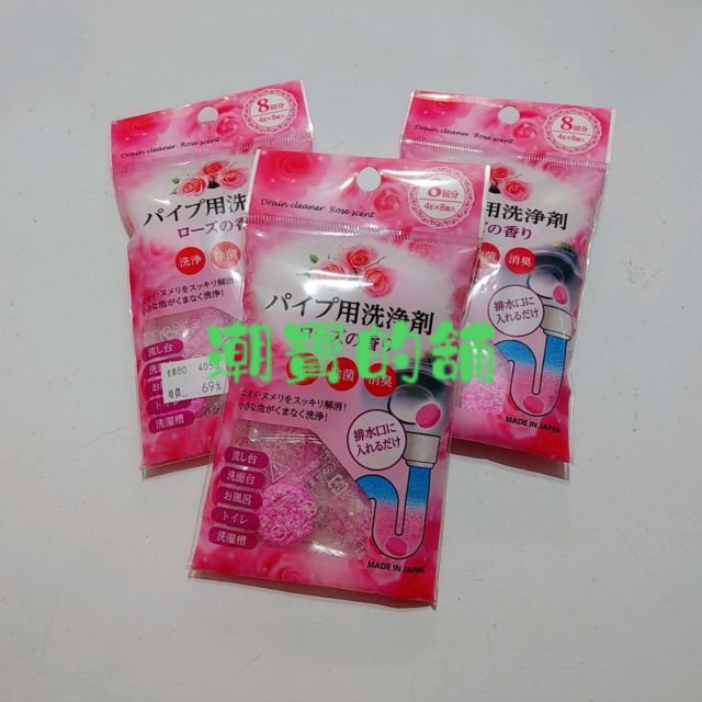 潮寶的舖現貨柑橘水管除菌發泡消臭錠日本製造日本進口清潔錠不動化學株式會社發售 蝦皮購物