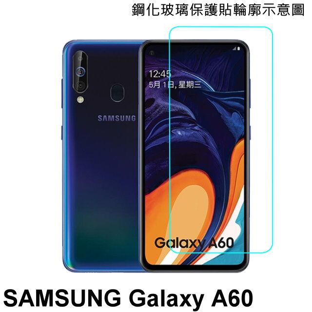 手機城市 三星 Samsung Galaxy A60 專用強化玻璃 鋼化玻璃 保護貼