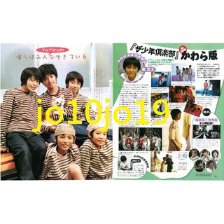 山下翔央 優惠推薦 21年6月 蝦皮購物台灣