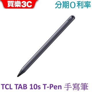 TCL T-Pen 手寫觸控筆 (適用TAB 10s平板) TAB 10s手寫觸控筆