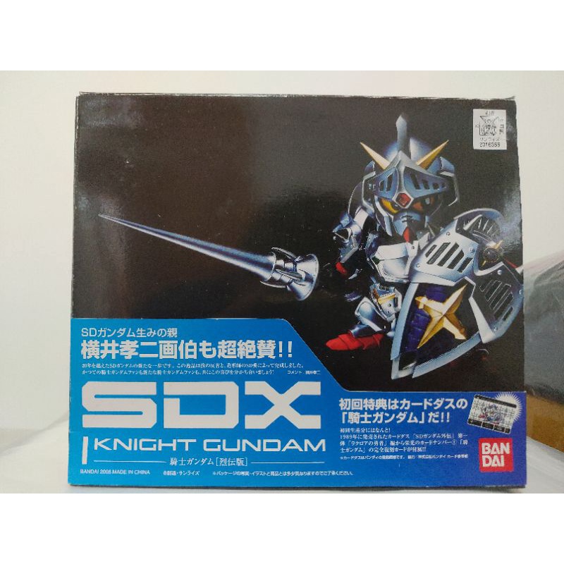 Bandai SDX 初回限定 騎士鋼彈 Knight Gundam SD