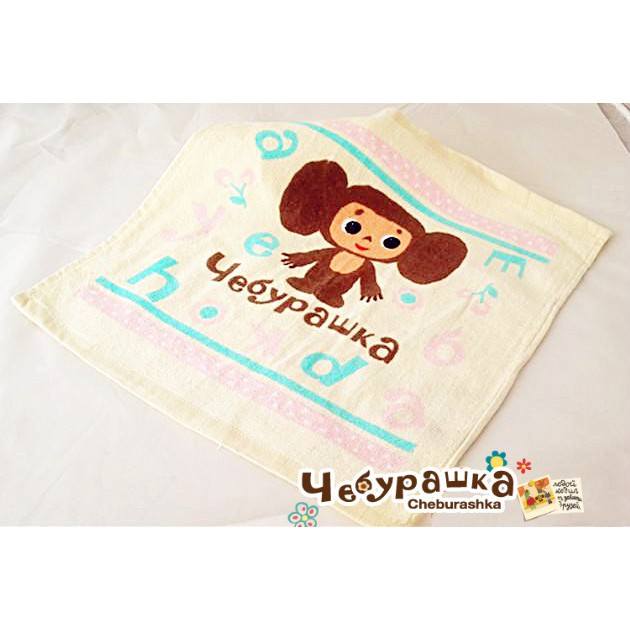 Cheburashka 俄羅斯 大耳查布 大耳猴 純棉 長毛巾 浴巾 寶寶兒童可愛毛巾 方巾