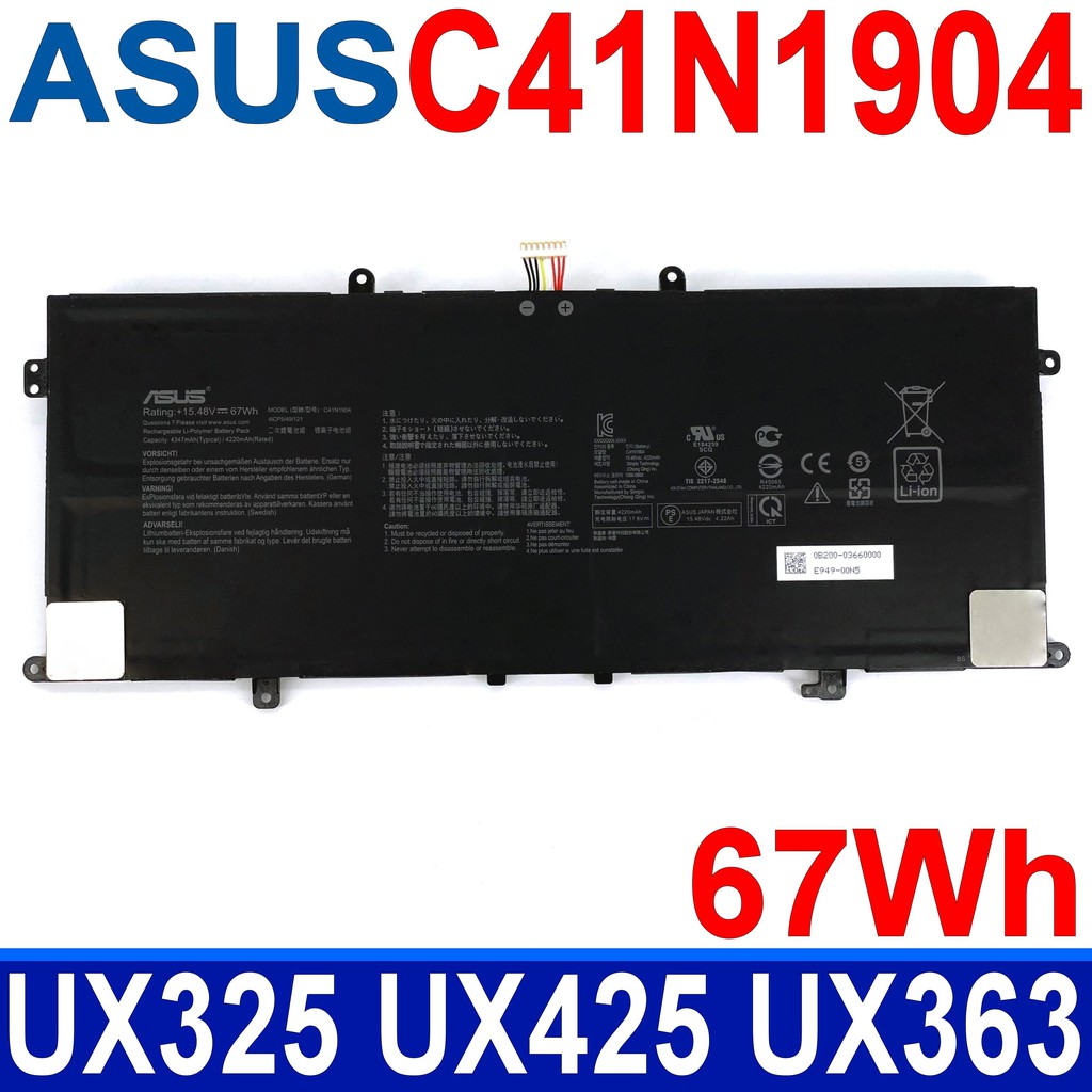 Аккумулятор asus c41n1904