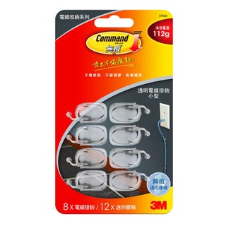 【3M特區】快速出貨~3M無痕透明電線掛鉤-小型