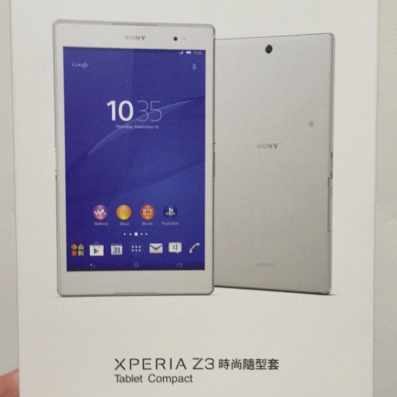 Sony Xperia Z3 Tablet Compact時尚隨型套(紫)