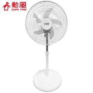 勳風 14吋八方吹立扇 HF-B1425