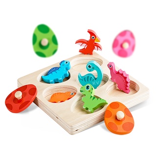 [現貨]猜猜我是誰尋找恐龍寶寶手抓板 教具 木製玩具 益智玩具 配對遊戲 啟蒙玩具 早教玩具