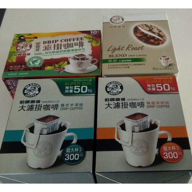 伯朗濾掛咖啡 大濾掛 金車 伯朗濾掛 濾掛咖啡 輕綠 巴西雨林 10包/盒