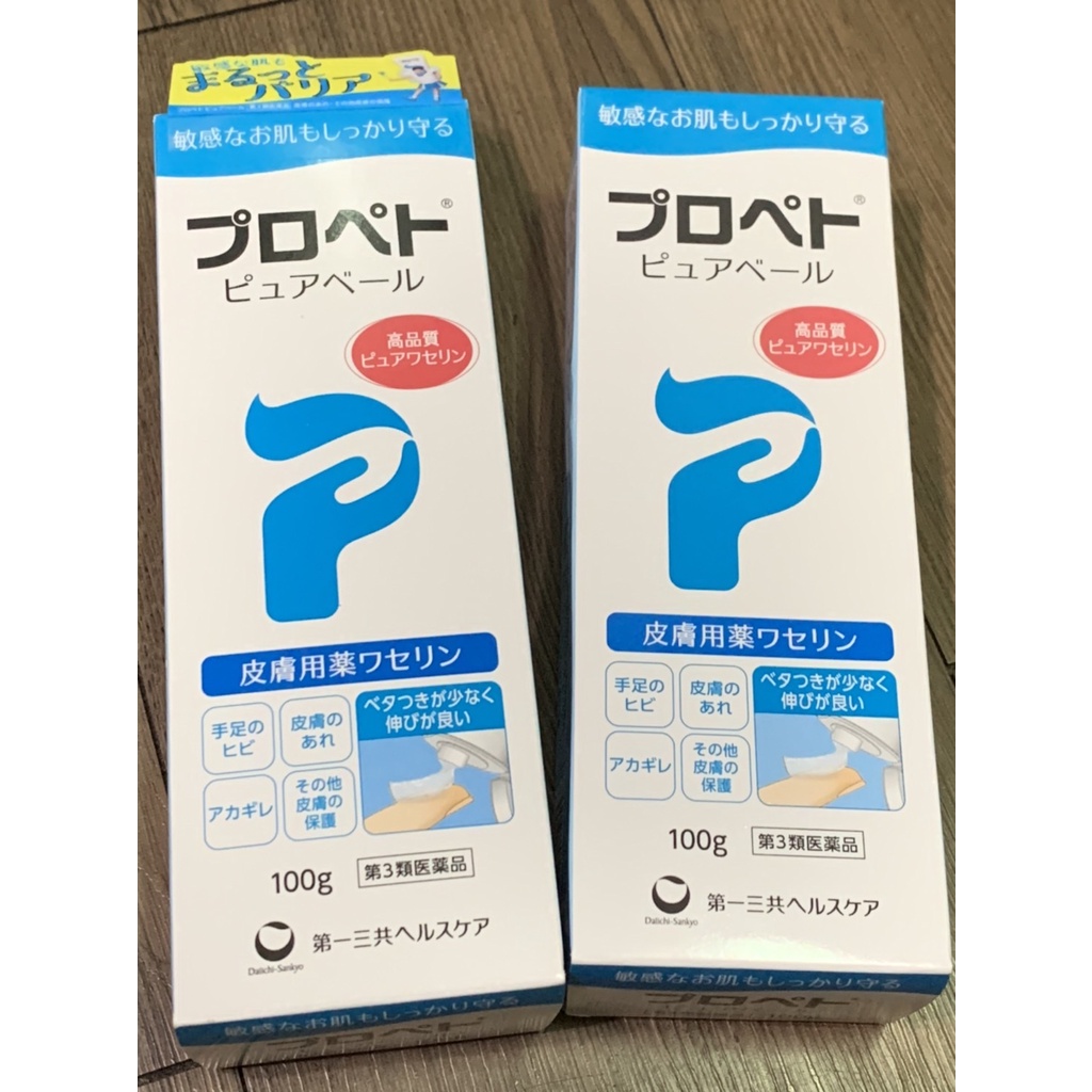 日本Daiichi Sankyo 第一三共 Propeto 凡士林保濕霜 現貨