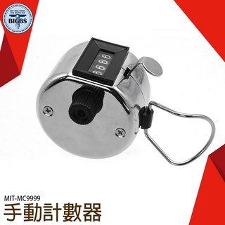《利器五金》機械式計數器 活動 人員管制 計數機 計次器 記人數 點人頭 流量控管 唸佛計數 MC9999 人工計數器