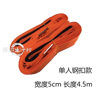 💥熱賣💥搬家神器單人款家用繩子冰箱 搬運帶 重物搬家帶肩帶上下樓送貨背帶327874ａ