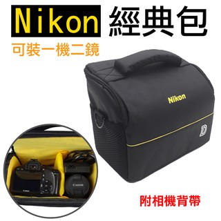 幸運草@尼康 Nikon 經典相機包 一機二鏡 1機2鏡 側背 防水 單眼 類單眼適用 附隔板