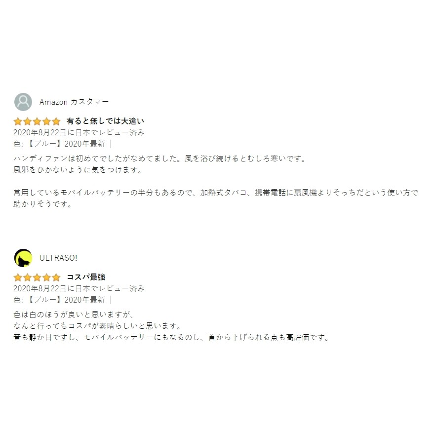 Fos 日本aujen 手持風扇迷你攜帶usb充電桌扇靜音辦公室夏天消暑熱銷新款 蝦皮購物