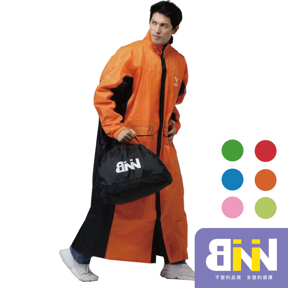 【JUMP 將門】勁馳SPEED 口袋內裡 雙重防水風雨衣 台灣製造防水布料 橘黑 I BNN