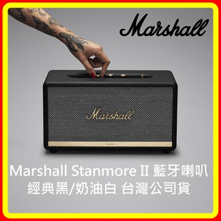 marshall stanmore ii bluetooth speaker