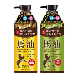 SOFEI 舒妃 馬油強效保濕柔潤洗髮精／馬油豐盈蓬潤洗髮精(600ml)【小三美日】D011502