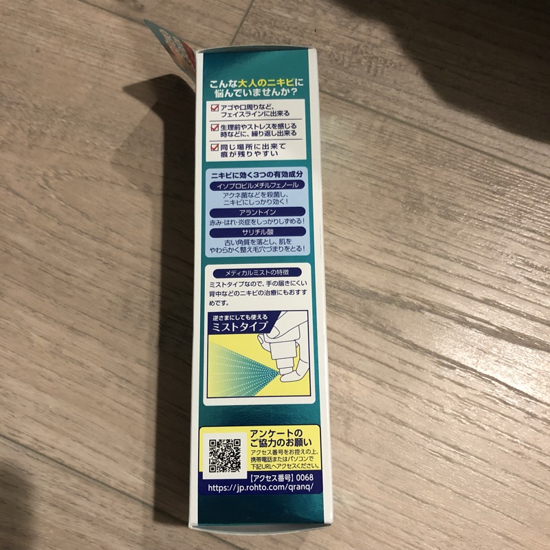 曼秀雷敦acnes25 蝦皮購物