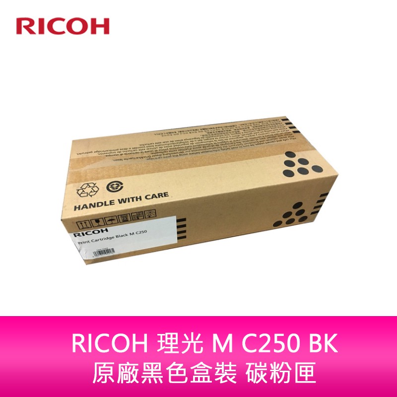 【妮可3C】RICOH 理光 M C250 BK  原廠黑色盒裝 碳粉匣  408356適用機型：M C250FWB
