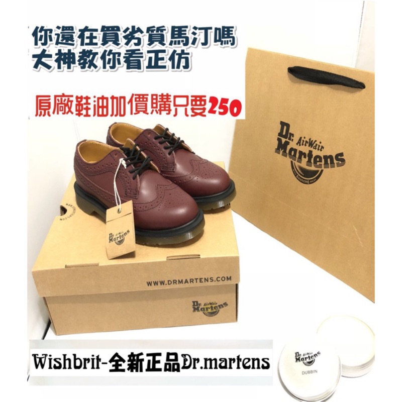 【WISH BRIT】全新正品 Dr.Martens 3989 5孔 Affleck 櫻桃紅 窄底 雕花 牛津鞋