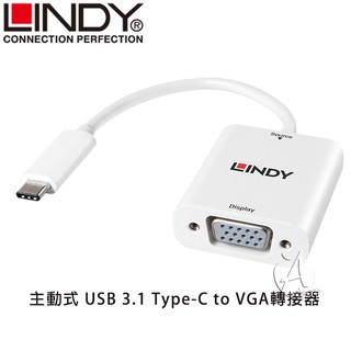 LINDY 43242 林帝主動式USB 3.1 Type-C to VGA轉接器