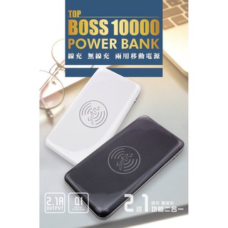 ☆韓元素╭☆ 保固 【STAR】 8000mAh QI 無線充電 線充 兩用 雙輸出 行動電源 5V 無線 快充