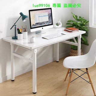 【天天特價I34】電腦桌臺式家用學生書桌現代簡約簡易小桌子長方形辦公桌臥室租房