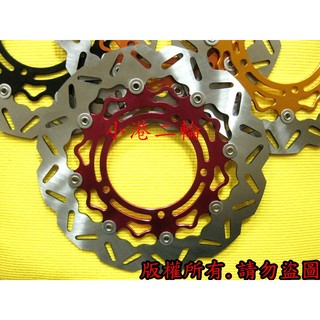 【小港二輪】YCR不鏽鋼浮動碟盤267mm~FORCE.SMAX. S-MAX