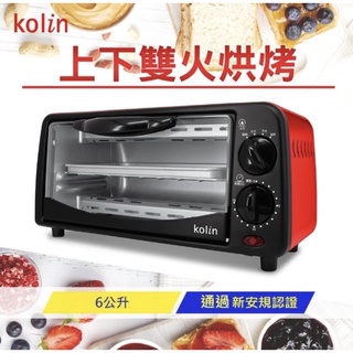歌林6L雙旋鈕烤箱 KBO-SD1805