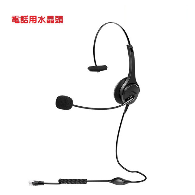 G11電話用耳機 (家用電話用、手機用) –EAR282 EAR283