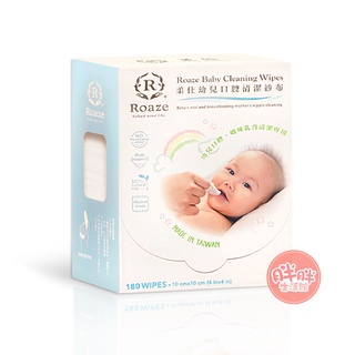 Roaze 柔仕 幼兒口腔清潔紗布 180片/盒 口腔清潔 幼兒清潔 化妝棉【胖胖生活館】