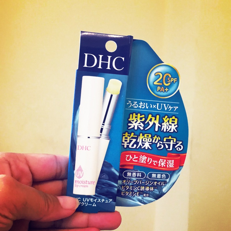 DHC防曬護唇膏