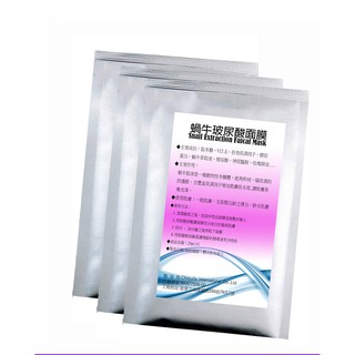 ◇飛天保養品-25g MIT專業醫美 蝸牛玻尿酸面膜 修護保濕補水