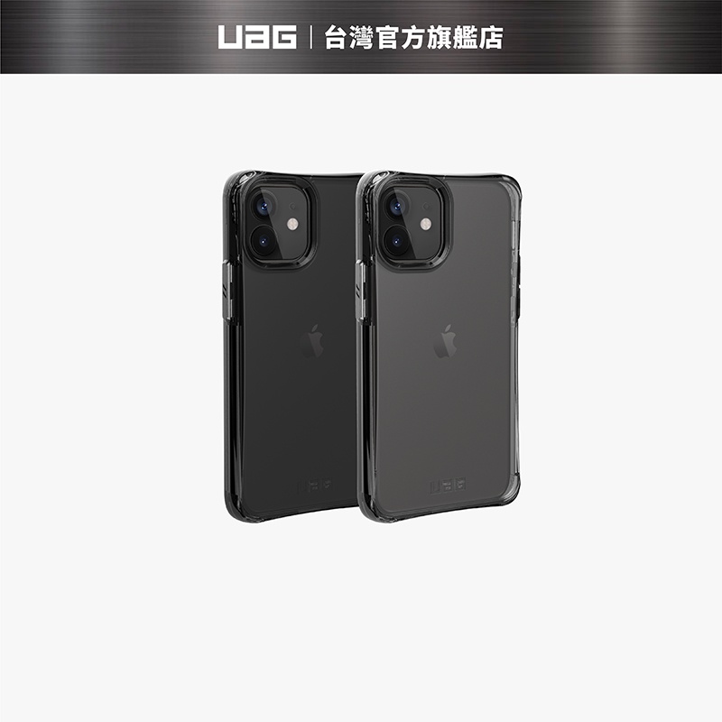 【UAG】iPhone 12 mini (適用5.4吋)  耐衝擊保護殼-全透款 (美國軍規 防摔殼 手機殼)