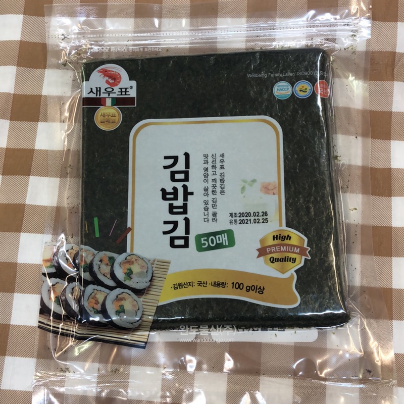 韓式包飯海苔莞島壽司海苔韓式飯捲