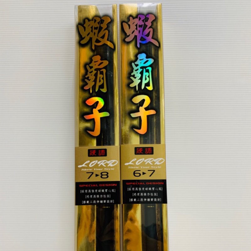 紫晶蝦一代的價格推薦 21年7月 比價比個夠biggo