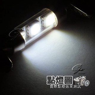 雙尖 5050 36mm 3SMD LED 室內燈 牌照燈 閱讀燈 高亮白光