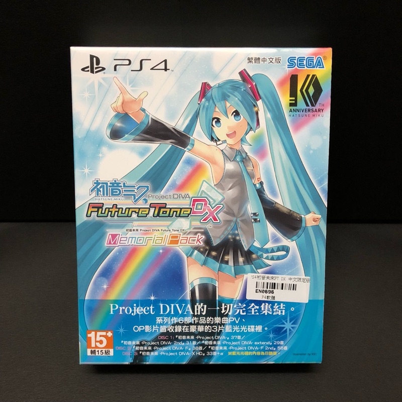 PS4 初音未來Project DIVA Future Tone DX (中文限定版)全新品