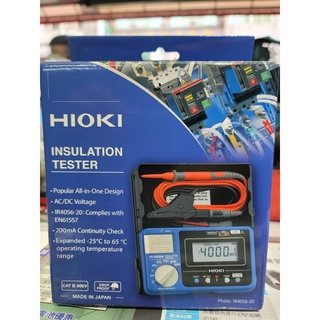 日本製 HIOKI IR4056-20 多段式數位高阻計 絕緣電阻計