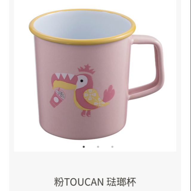 星巴克粉TOUCAN 琺瑯杯