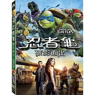 忍者龜：破影而出(派拉蒙) DVD