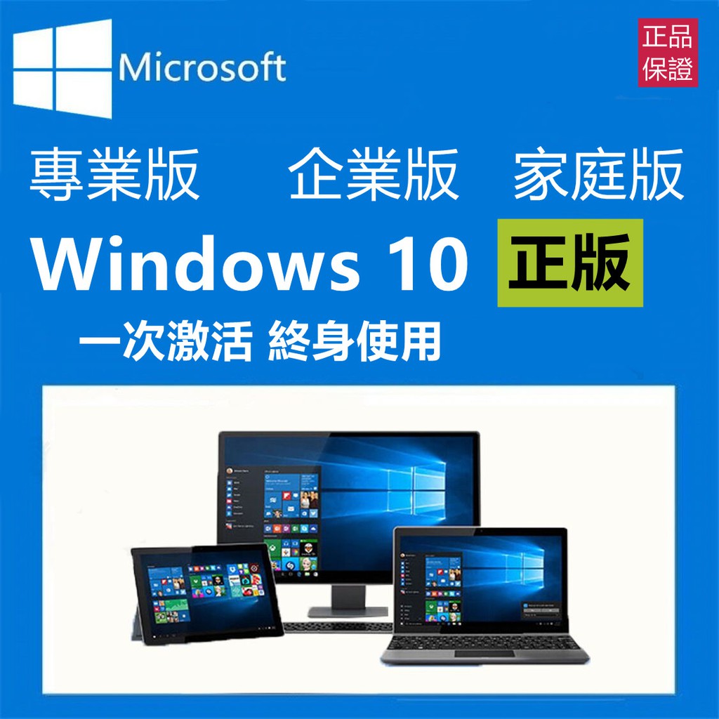 Office 16專業版金鑰序號 微光网页版