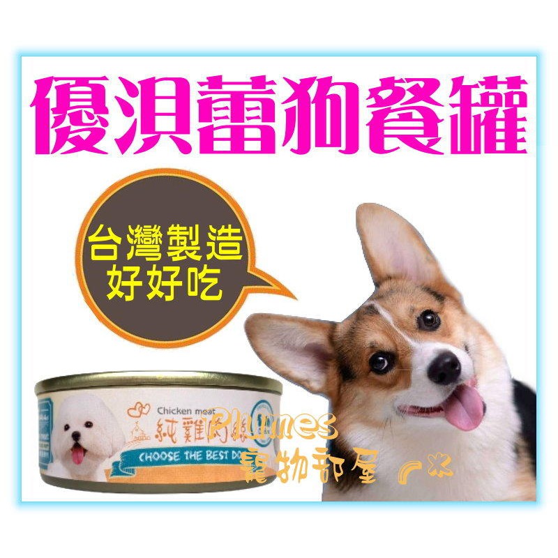 優浿蕾 Ptt Dcard討論與高評價網拍商品 21年10月 飛比價格