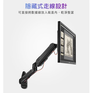 壁掛款螢幕支架 顯示器 掛架 增高伸縮架 人體工學 可調角度 高度升降 螢幕E02L